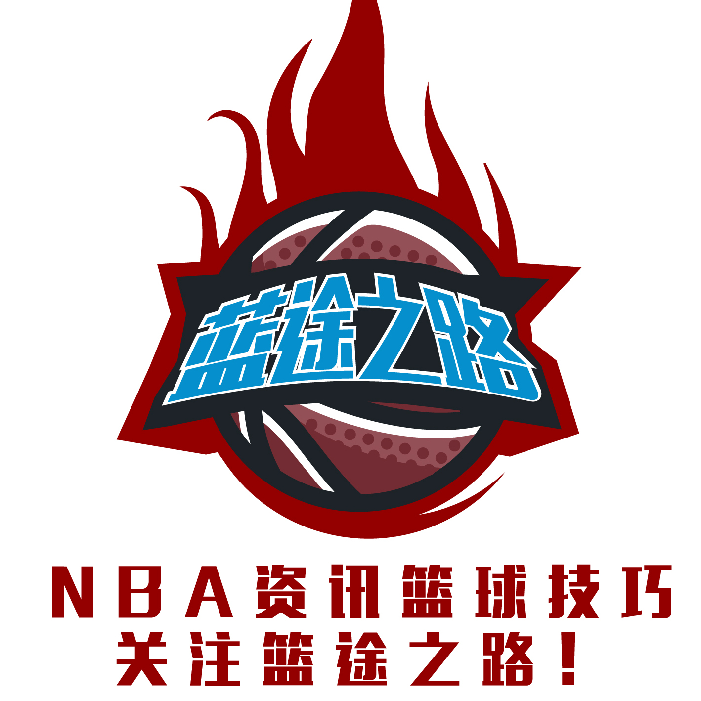 习和发