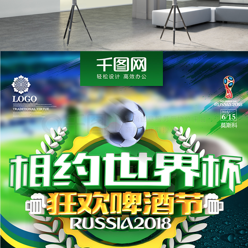 出了出色的