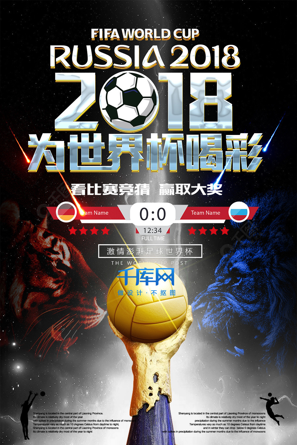 慎对待费兰