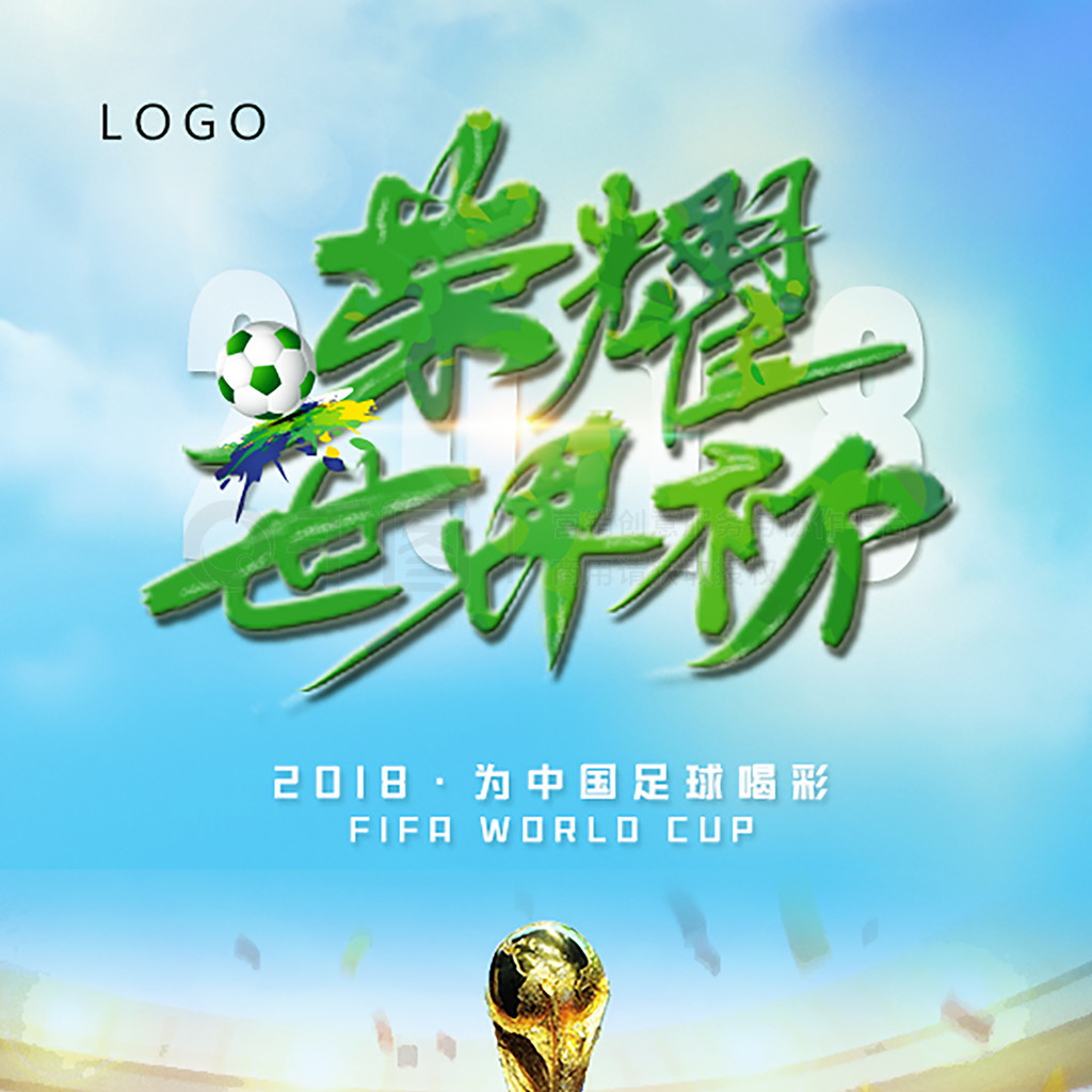 强的竞